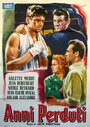 Их было пятеро (1951) трейлер фильма в хорошем качестве 1080p