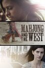 Mahjong and the West (2014) кадры фильма смотреть онлайн в хорошем качестве