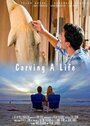 Carving a Life (2016) кадры фильма смотреть онлайн в хорошем качестве