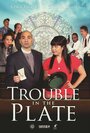 Trouble in the Plate (2014) трейлер фильма в хорошем качестве 1080p