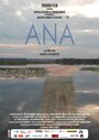 Ana (2014) трейлер фильма в хорошем качестве 1080p