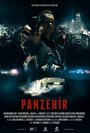 Антидот (2014) кадры фильма смотреть онлайн в хорошем качестве