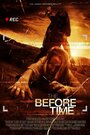 The Before Time (2014) кадры фильма смотреть онлайн в хорошем качестве