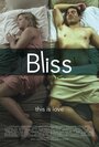 Bliss (2014) скачать бесплатно в хорошем качестве без регистрации и смс 1080p