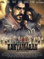 Смотреть «Kanyamakan» онлайн фильм в хорошем качестве