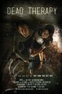 Dead Therapy (2014) кадры фильма смотреть онлайн в хорошем качестве