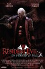 Resident Evil: The Nightmare of Dante (2013) скачать бесплатно в хорошем качестве без регистрации и смс 1080p