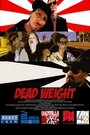 Смотреть «Dead Weight» онлайн фильм в хорошем качестве