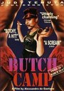 Butch Camp (1996) кадры фильма смотреть онлайн в хорошем качестве