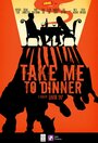 Take Me to Dinner (2014) скачать бесплатно в хорошем качестве без регистрации и смс 1080p