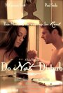 Do Not Disturb (2011) скачать бесплатно в хорошем качестве без регистрации и смс 1080p