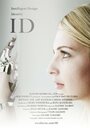 Id (2009) кадры фильма смотреть онлайн в хорошем качестве