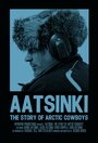 Аатсинки: История ковбоев Арктики (2013) скачать бесплатно в хорошем качестве без регистрации и смс 1080p