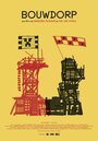 Короли деревянных домиков (2014) скачать бесплатно в хорошем качестве без регистрации и смс 1080p