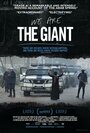 We Are the Giant (2014) кадры фильма смотреть онлайн в хорошем качестве