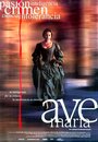 Аве Мария (1999) трейлер фильма в хорошем качестве 1080p