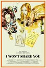 Смотреть «I Won't Share You» онлайн фильм в хорошем качестве