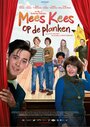 Mees Kees op de planken (2014) кадры фильма смотреть онлайн в хорошем качестве