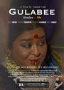 Gulabee (2014)