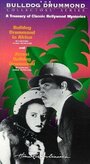 Арест Бульдога Драммонда (1939) кадры фильма смотреть онлайн в хорошем качестве