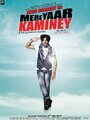 Bade Changay Ne Mere Yaar Kaminey (2014) кадры фильма смотреть онлайн в хорошем качестве