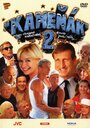 Смотреть «Каменяк 2» онлайн фильм в хорошем качестве