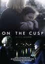 On the Cusp (2014)