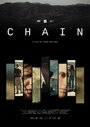 Chain (2014) скачать бесплатно в хорошем качестве без регистрации и смс 1080p