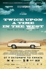 Twice Upon a Time in the West (2015) трейлер фильма в хорошем качестве 1080p