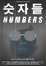 Numbers (2012)