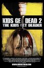 Kids Get Dead 2: The Kids Get Deader (2014) скачать бесплатно в хорошем качестве без регистрации и смс 1080p