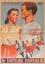 Песни гор (1954) кадры фильма смотреть онлайн в хорошем качестве