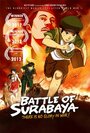 Battle of Surabaya (2015) кадры фильма смотреть онлайн в хорошем качестве