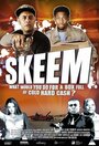 Skeem (2011) кадры фильма смотреть онлайн в хорошем качестве