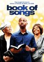 Book of Songs (2010) трейлер фильма в хорошем качестве 1080p