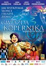 Звезда Коперника (2009) трейлер фильма в хорошем качестве 1080p