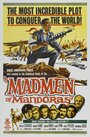 The Madmen of Mandoras (1963) кадры фильма смотреть онлайн в хорошем качестве