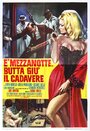 È mezzanotte, butta giù il cadavere (1966) скачать бесплатно в хорошем качестве без регистрации и смс 1080p