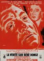 Правда о малютке Донж (1952) трейлер фильма в хорошем качестве 1080p