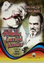 Hillbilly Cannibal Bloodline (2009) трейлер фильма в хорошем качестве 1080p