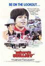 Где Вилли? (1978) кадры фильма смотреть онлайн в хорошем качестве