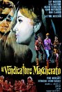 Ряженый мститель (1964) скачать бесплатно в хорошем качестве без регистрации и смс 1080p