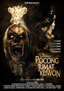 Pocong jumat kliwon (2010) трейлер фильма в хорошем качестве 1080p