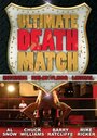 Ultimate Death Match (2009) скачать бесплатно в хорошем качестве без регистрации и смс 1080p