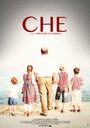 Che (2014)