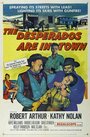 The Desperados Are in Town (1956) кадры фильма смотреть онлайн в хорошем качестве