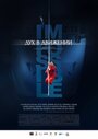 Дух в движении (2015) кадры фильма смотреть онлайн в хорошем качестве