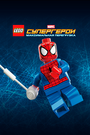 LEGO Супергерои Marvel: Максимальная перегрузка (2013) трейлер фильма в хорошем качестве 1080p