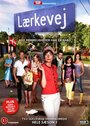 Lærkevej (2009) скачать бесплатно в хорошем качестве без регистрации и смс 1080p