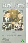 Убирайся! (1932) скачать бесплатно в хорошем качестве без регистрации и смс 1080p